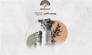 انطلاق فعاليات مهرجانِ جرش في دورته الـ37 بالأردن بحضور وزيرة الثقافة