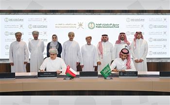 اتفاقية لتوسيع التعاون بين جهاز الاستثمار العُماني وصندوق الاستثمارات العامة السعودي 