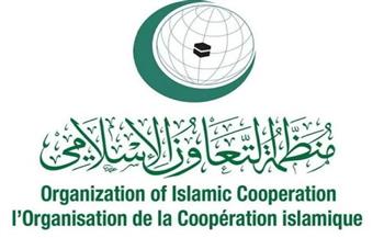 «التعاون الإسلامي» تُقدم بيانات خطية لمحكمة العدل الدولية حول سياسات إسرائيل
