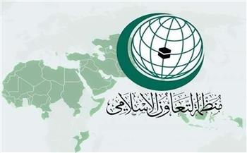 منظمة التعاون الإسلامي تدين اقتحام بن غفير للمسجد الأقصى