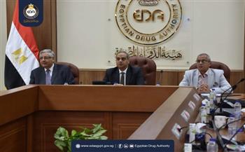 هيئة الدواء تناقش أحدث مستجدات الإصدار الخامس لدستور الأدوية المصري 