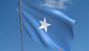 روسيا تعفي الصومال من ديون بقيمة 684 مليون دولار