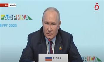 بوتين: القمة الروسية الإفريقية تركز على توسيع التعاون الاستراتيجي