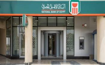 البنك الأهلي المصري يطرح باقة من منتجات الأوعية الادخارية الدولارية 