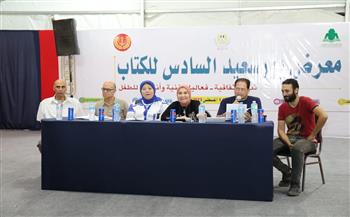 أدباء يناقشون «السرد في بورسعيد» ضمن فعاليات معرض الكتاب السادس