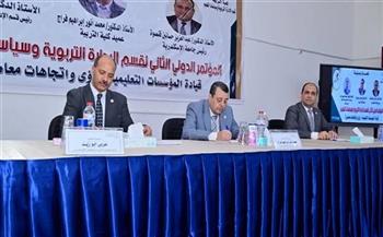 مؤتمر بـ«تربية الإسكندرية» يوصى بضرورة الاهتمام بالدراسات البينية في مجال القيادة التعليمية