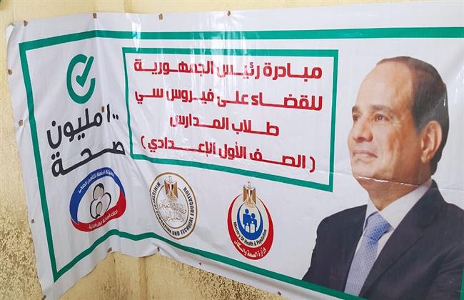 القضاء على فيروس سي.. مصر الدولة الأولى عالميا تنتصر على المرض.. وإشادة دولية بتجربتها