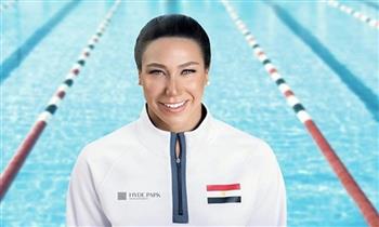 فريدة عثمان الرابع 50 متر فراشة ببطولة العالم للسباحة
