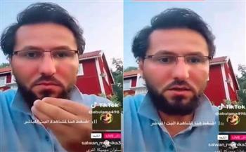 الغاضبون علموا مكان بيته.. حارق القرآن الكريم في السويد في حالة رعب (فيديو)