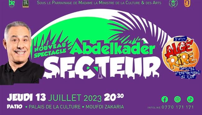 35 فنانًا يرسمون الابتسامات.. الجزائر تستضيف المهرجان الدولي للضحك