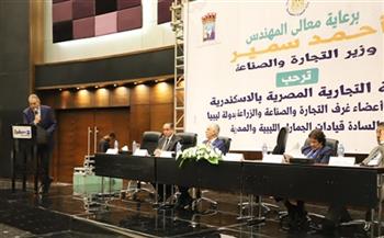 غرفة الإسكندرية تستقبل وفدا ليبيا رفيع المستوى لبحث زيادة التبادل التجاري