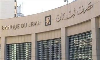 حاكم مصرف لبنان: المصرف المركزي وحده لا يمكنه رسم السياسة المالية