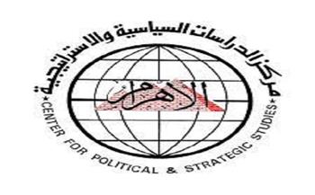 مركز الأهرام للدراسات ينظم دورة تدريبية لطلاب أقسام العلوم السياسية
