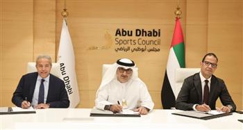 «المتحدة» و«أبوظبي الرياضي» يعتمدان نظاماً جديداً لبطولة السوبر المصرى