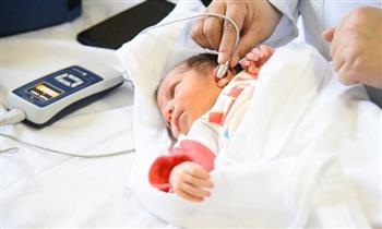 إجراء الفحص السمعي لـ46 ألف مولود بمنشأت التأمين الصحي الشامل