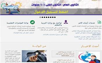 رابط نتيجة الدبلومات الفنية 2023 لكل التخصصات.. تعلن خلال ساعات