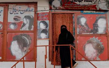 الحرب على المرأة.. طالبان تغلق جميع مراكز التجميل في أفغانستان