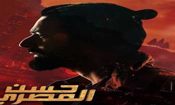أحمد حاتم يكشف عن بوستر فيلمه الجديد «حسن المصرى» 