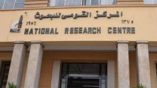 الابتكارات في التغذية واستدامة الغذاء في مؤتمر بالقومي للبحوث أكتوبر المقبل