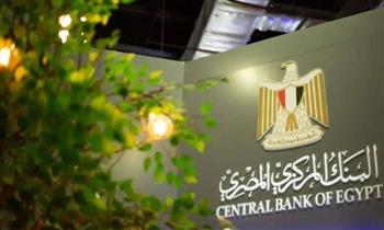 البنك المركزي: ارتفاع الاحتياطي النقدي من العملات الأجنبية لـ34.086 مليار دولار 
