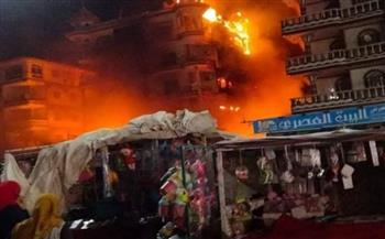 إصابة 18 شخصًا في حريق منطقة السوق بجمصة