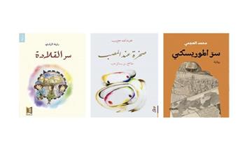 وزارة الإعلام العمانية تدشن ثلاثة كتب صوتية جديدة