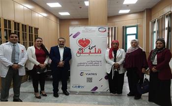 صحة قلبك | تكثيف الخدمات العلاجية للأمراض غير المعدية في مصر 