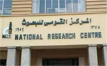 ندوة عن بيولوجيا الخلايا الجذعية والطب التجديدي بالقومي للبحوث.. الأربعاء