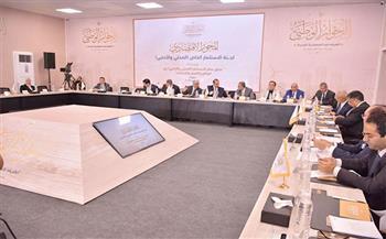 الدين العام وتكافؤ الفرص.. أجندة جلسات المحور الاقتصادي في الحوار الوطني اليوم