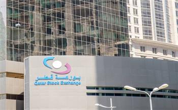 مؤشر بورصة قطر يغلق مرتفعًا بنسبة 1.32%