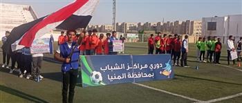 الشباب والرياضة تعلن انطلاق دوري مراكز الشباب لكرة القدم بمحافظة المنيا