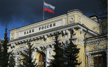 «المركزي الروسي»: استقرار الوضع المالي للبلاد في ظل تراجع صرف الروبل