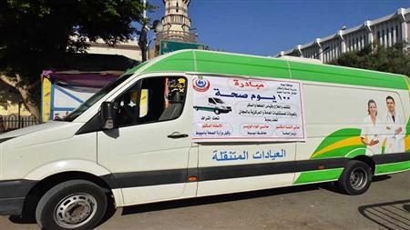  100 يوم صحة .. مواعيد العمل وأماكن تواجد الحملة