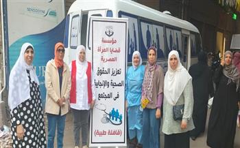 «قضايا المرأة» تنظم قوافل طبية مجانية ببولاق الدكرور وأرض اللواء