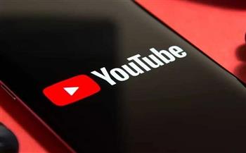 يوتيوب يبدأ بإزالة مقاطع الفيديو المضللة حول علاج السرطان