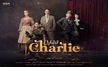 «تشارلي» تفتتح مهرجان القاهرة الدولي للمسرح التجريبي