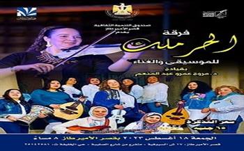 «نساء الحرملك» في قصر الأمير طاز.. الجمعة