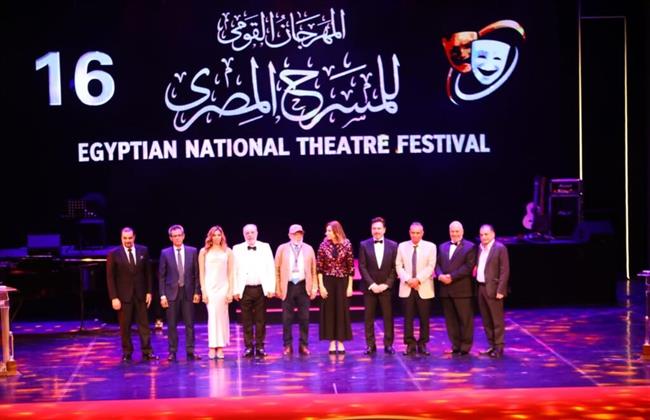 فى ختام المهرجان القومى للمسرح المصرى  تكريمات وعروض وورش وندوات 
