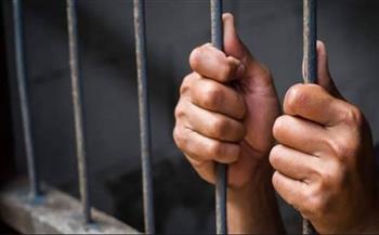 السجن المشدد 6 سنوات وغرامة 100 ألف جنيه لمتهم بالإتجار في الهيروين بكفر الشيخ