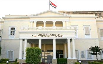 آخر أخبار مصر اليوم الأربعاء 2-8-2023.. حقيقة إلغاء خدمة التظلمات لطلاب الثانوية العامة 2023