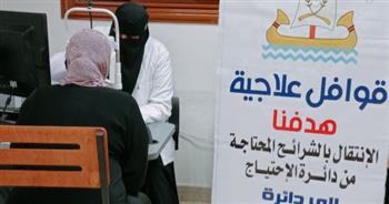 التضامن والأرومان تشاركان في قافلة طبية مجانية لدعم 6 قرى كفر الشيخ