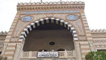 الأوقاف تعلن موعد تقديم مسوغات التعاقد في مسابقة العمال لعام 2022