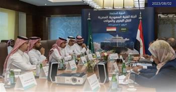 اللجنة السعودية المصرية للنقل البحري والموانئ تختتم أعمال اجتماعات الدورة السابعة