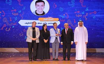 ننشر أسماء الفائزين بجوائز الدورة السابعة من مبادرة «تحدي القراءة العربي»