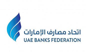 الإمارات: 190 مليار درهم إجمالي التمويل الأخضر لـ 6 بنوك وطنية