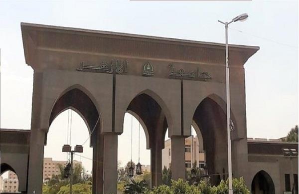 غدا.. انطلاق أعمال الملتقى البيئي العاشر لجامعة الأزهر تحت شعار "بيئتنا حياتنا"