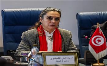 وزيرة البيئة التونسية : حريصون على التنسيق المستمر وتبادل الخبرات مع مصر في كافة المجالات