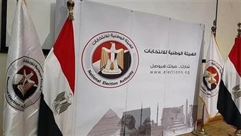 آخر أخبار مصر اليوم.. «الوطنية للانتخابات»: استكمال الاستعدادات اللوجيستية لإجراء الانتخابات الرئاسية