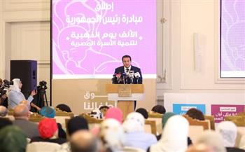 وزير الصحة يطلق المبادرة الرئاسية «الألف يوم الذهبية لتنمية الأسرة المصرية»