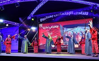 المنيا وكفر الشيخ للفنون الشعبية تشاركان في فعاليات المبادرة الصيفية بمطروح